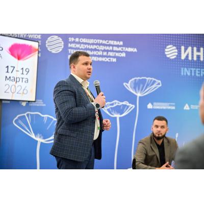 Больше, чем одежда: на «Интерткань» обсудили создание гардероба для ветеранов СВО