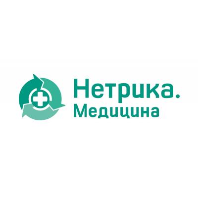 «Нетрика Медицина» развивает компонент интеграции с ГИС ОМС на базе платформы «N3.Здравоохранение»