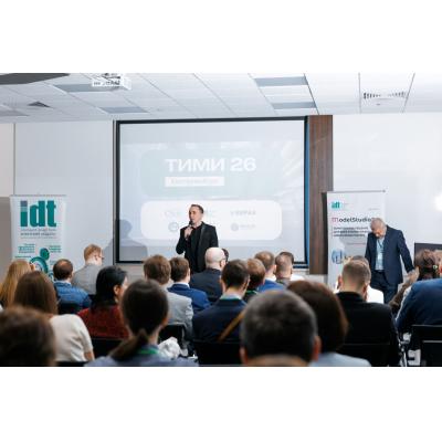 Конференция ТИМИ в Екатеринбурге: отечественное ПО динамично развивается