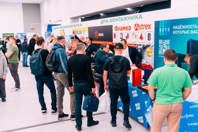 В Краснодаре пройдет мероприятие для профессионалов «День монтажника»