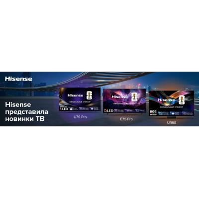 Hisense представляет новые телевизоры в сегментах QLED, MiniLED и RGB MiniLED