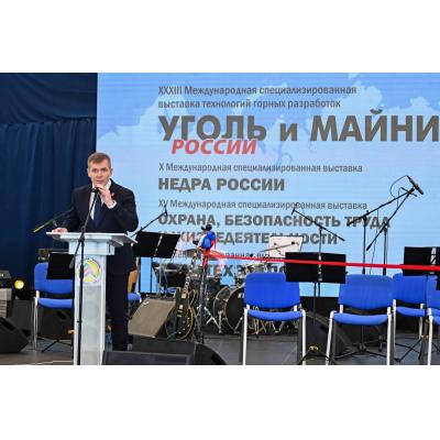 Шире, чем уголь: что ждёт участников «Недра России. Уголь России и Майнинг 2026»