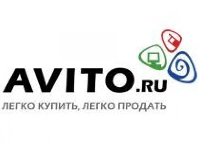 AVITO.ru поможет подготовиться к отпуску