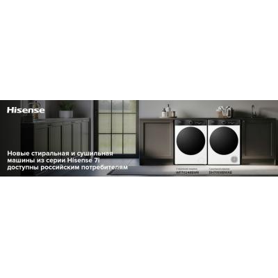 Новые стиральная и сушильная машины из серии Hisense 7i доступны российским потребителям