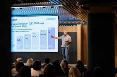 Websoft.Практика 2026: новая философия HRTech, AI и будущее HR-автоматизации