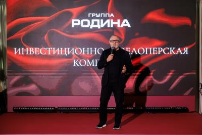 «Фабрика идеальных мужей»: Группа Родина собрала брокеров на закрытом мероприятии в Москве