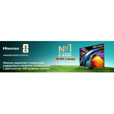 Hisense укрепляет глобальное лидерство в сегменте телевизоров с диагональю 100 дюймов и более