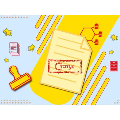 Группа «Борлас» (ГК Softline) получила статус «1С:Центр MDM»