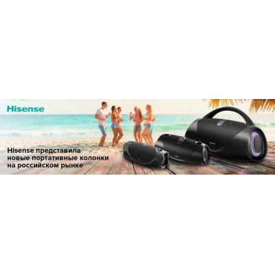 Hisense представила новые портативные колонки на российском рынке