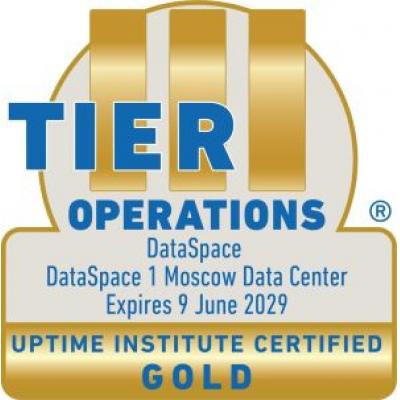 Дата-центр DataSpace подтвердил соответствие высшему – золотому уровню TiER III Operational Sustainability стандарту Uptime Institute в пятый раз подряд