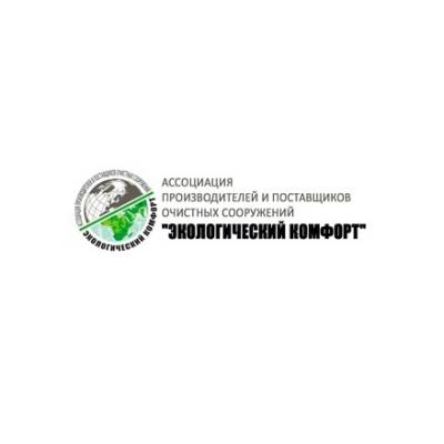 Ассоциация Экологический комфорт рассказала о том, как выбрать автономную канализацию для дома и не столкнуться с проблемами