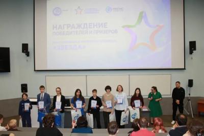 Церемония награждения победителей и призеров многопрофильной инженерной олимпиады «Звезда»