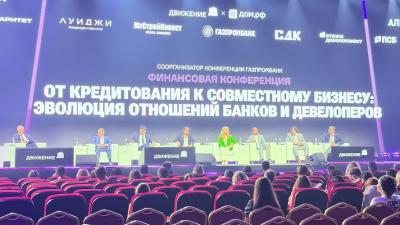 От кредитора к участнику бизнеса: как меняется роль банков в девелопменте