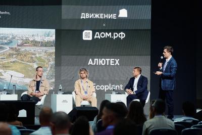 «Технологии или архитектура?»: В Сочи представили «5 принципов» архитектуры будущего