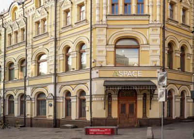 Новая штаб-квартира «КОЛДИ» разместится в «ASPACE Кузнецкий мост»