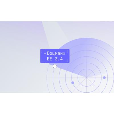 Полный вперед по океану IPv6 - «Группа Астра» представляет новую версию платформы контейнеризации «Боцман»