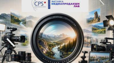 Выставка оборудования для кино и видео CPS/ «Медиапродакшн Лаб. Барнаул»