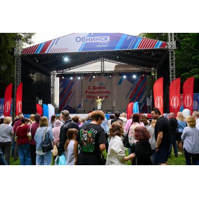 Как Обнинск вместе с SINTEC Group встретил День города