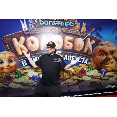 В Москве состоялась светская премьера фильма «Последний богатырь. Колобок»