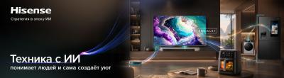 Hisense представила стратегию развития с использованием ИИ на всех этапах запуска продуктов