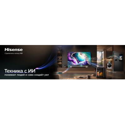 Hisense представила стратегию развития с использованием ИИ на всех этапах запуска продуктов