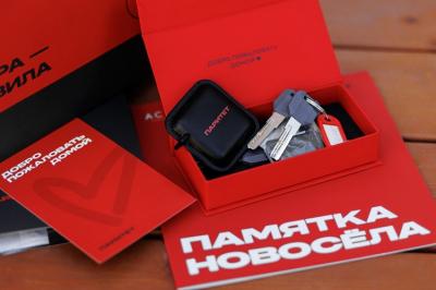 «Паритет Девелопмент» начал выдавать ключи в ЖК «Астро»