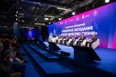 200 млрд рублей в экономику Перми: ГК «КОРТРОС» формирует новое качество жизни