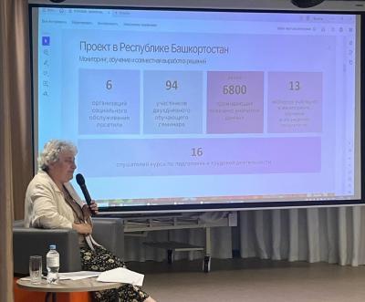Эксперты ЦЛП «Особое детство» побывали в Башкортостане