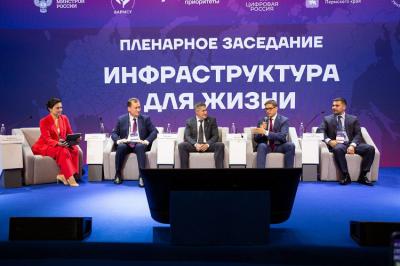 ГК «КОРТРОС»: комплексное развитие территорий как инструмент поддержки малых городов