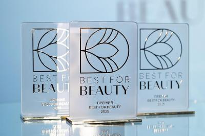Продолжается приём заявок на ежегодную Премию «Лучшее для красоты» (Best for Beauty)