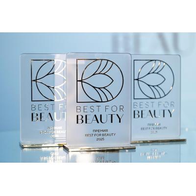 Продолжается приём заявок на ежегодную Премию «Лучшее для красоты» (Best for Beauty)