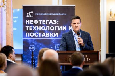 Российские предприятия презентовали инновации на форуме «Нефтегаз: технологии и поставки»