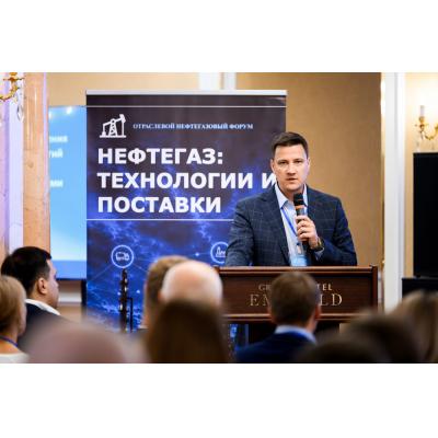 Российские предприятия презентовали инновации на форуме «Нефтегаз: технологии и поставки»