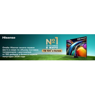 Omdia: Hisense заняла первое место в мире по объему поставок телевизоров с диагональю от 100 дюймов