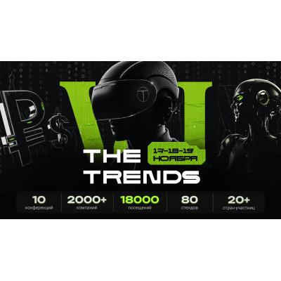 The Trends VI