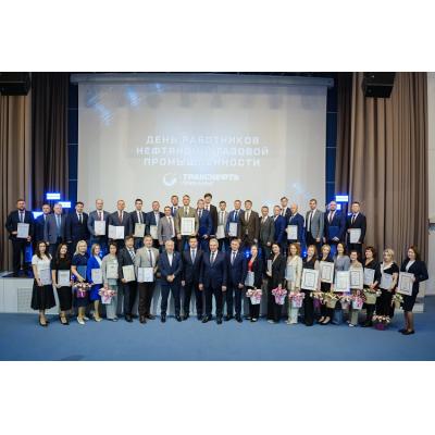 Сотрудники АО «Транснефть – Прикамье» отмечены наградами по случаю Дня работников нефтяной и газовой промышленности