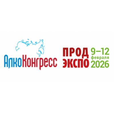 XXI АлкоКонгресс на Продэкспо-2026 о стратегиях в эпоху перемен