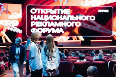 НРФ’10: оргкомитет раскрыл программу «Дня диджитал»