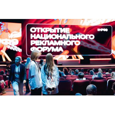 НРФ’10: оргкомитет раскрыл программу «Дня диджитал»