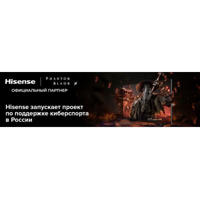 Hisense запускает проект по поддержке киберспорта в России