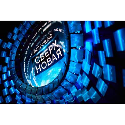 Итоги «АстраКонф – 2026»: платформа «Астра 2.0» и экосистема нативного ИИ от «Группы Астра»