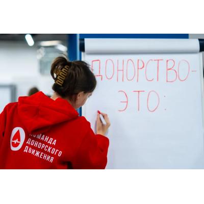 В РТУ МИРЭА прошел День донора