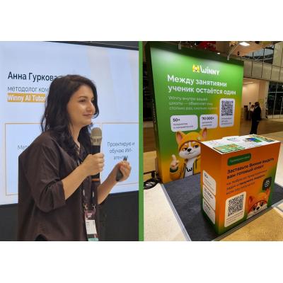 Winny AI Tutor представила технологии персонализированного обучения на EdTech Expo 2026