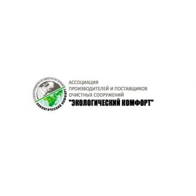 Как выбрать производителя очистных сооружений