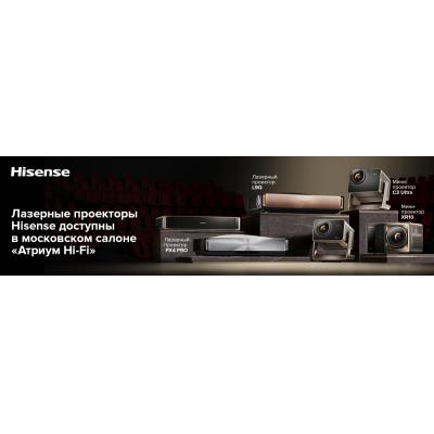 В салоне-магазине «Атриум Hi-Fi» Hisense представила новинки в сфере лазерного телевидения