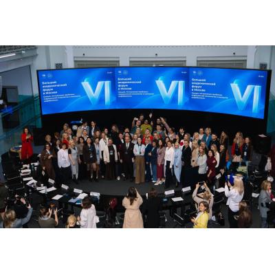 «Окно в Россию» и борьба с манипуляциями: кто поддержал VI Большой академический форум