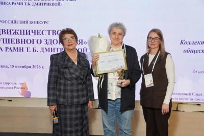 ЦЛП признан лучшей общественной организацией 2026 года