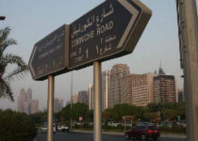 Арабы выпустили памятку для туристов, как вести себя на Рамадане