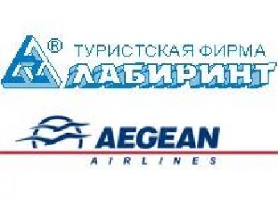 Авиакомпания Aegean Airlines была удостоена премии «The Best Regional Airline in Europe 2012»