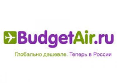 BudgetAir открывает россиянам мир бюджетных путешествий